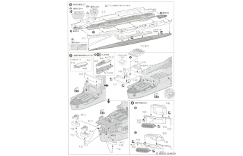 Сборная модель Japanese Aircraft Carrier Unryu Renewal ver.Water Line Series No. 226 