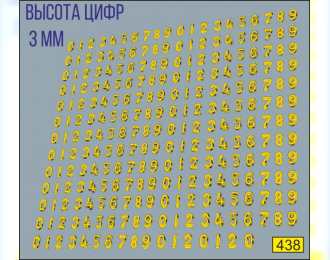Декаль Ретро гаражные номера для автобусов (версия 1)
