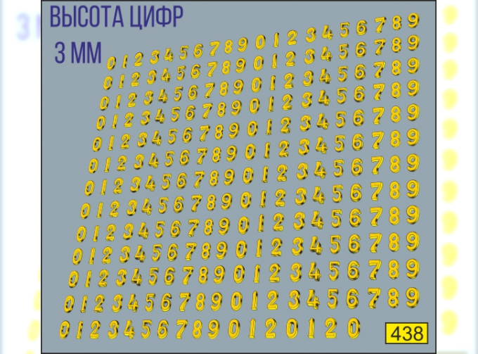 Декаль Ретро гаражные номера для автобусов (версия 1)