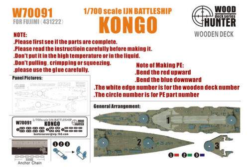 Набор деталей SCALE IJN BATTLESHIP KONGO (FUJIMI 431222)