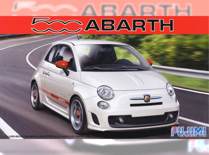 Сборная модель Fiat 500 Abarth