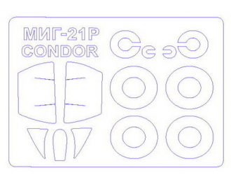 Маска окрасочная для МиГ-21Р / СМТ / Бис + маски на диски и колеса