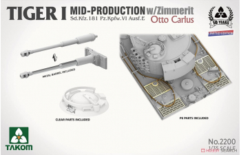 Сборная модель TIGER I MID-PRODUCTION w/ZIMMERIT Sd.Kfz.181 Pz.Kpfw.VI Ausf.E Otto Carius (Limited edition)