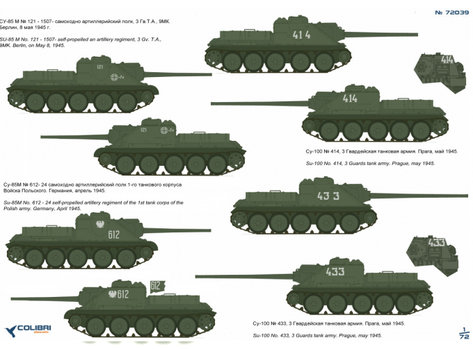 Декаль для Су-85м/Су-100 Part I