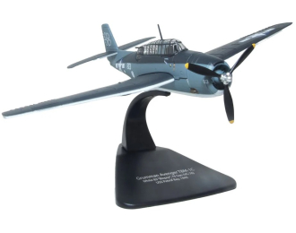Grumman Avenger White 83 Blopsy Composite, серый