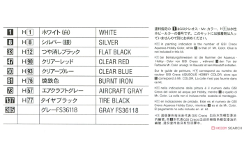 Сборная модель самолет KC-46A Pegasus "157-е воздушное заправочное крыло Spirit of Portsmouth" (Limited Edition)