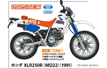 Сборная модель HONDA Xlr 250r (md22) 1991