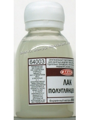 Лак полуматовый 75 мл.