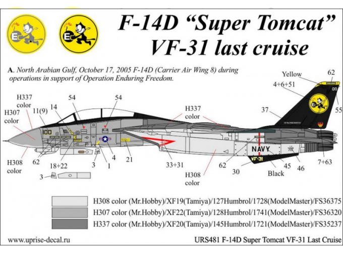 Декаль для F-14D Tomcat VF-31 Last Cruise