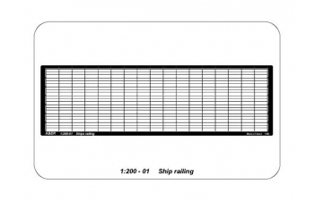 Railing 3 horizontal rods