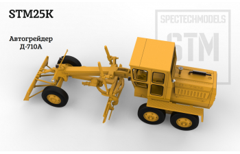 Сборная модель Автогрейдер Д-710А 