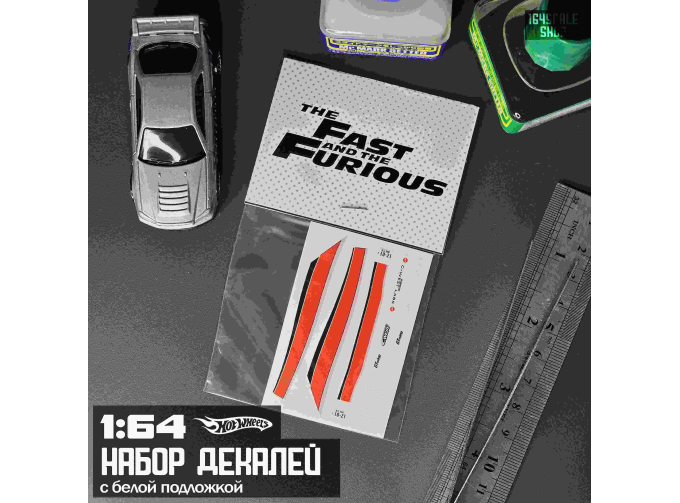 Декаль Fast and the Furious "Han's Silvia S15"