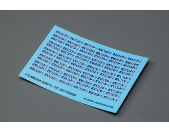 Декаль Номерные знаки РФ - ГОСТ 50577 Полиция