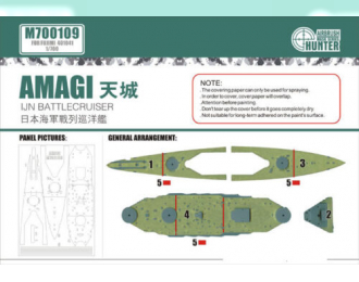 Маска окрасочная IJN BATTLECRUISER AMAGI (FOR FUJIMI 401041)