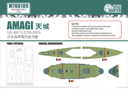 Маска окрасочная IJN BATTLECRUISER AMAGI (FOR FUJIMI 401041)