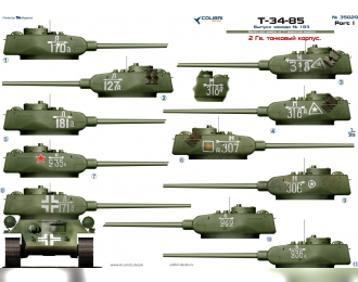 Декаль для Т-34-85 завода 183 (2 Гв ТК) Part I