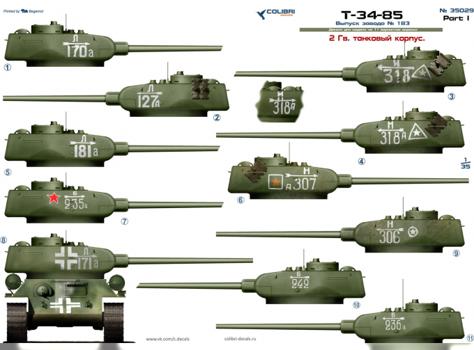 Декаль для Т-34-85 завода 183 (2 Гв ТК) Part I