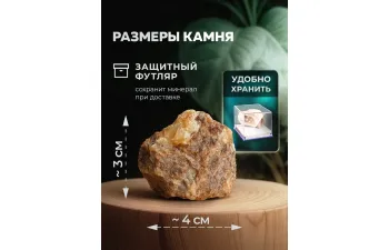 Выпуск №14. Камни и минералы. Тайны недр, Андалузит