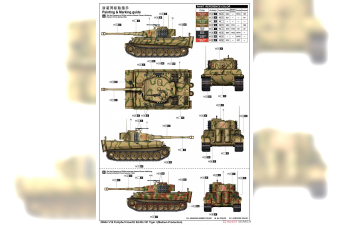 Сборная модель немецкий танк Pz.Kpfw.VI Ausf.E Sd.Kfz.181 Tiger I (средний)