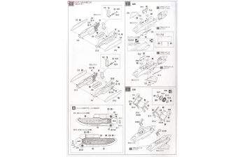Сборная модель Macross Plus VF-19A Excalibur "SVF-569 Lightnings"