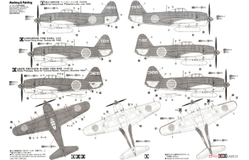 Сборная модель истребитель Kawanishi N1K1-Ja Local Fighter Shiden Type 11 Model A