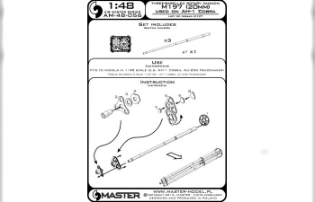 Стволы к трехствольному орудию M197 для вертолета AH-1 Cobra
