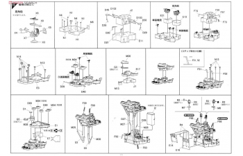 Сборная модель Японский линкор FUSO PREMIUM