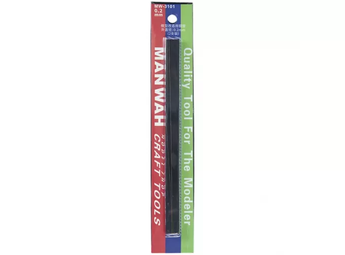 Латунная трубка 0,2 мм