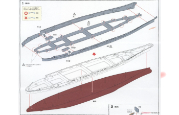 Сборная модель IJN Battleship Yamato (1941) w/Photo-Etched Parts