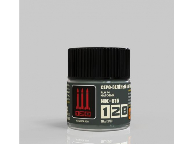 Краска акриловая серо-зелёный RLM 74 Luftwaffe (матовый), 10 мл.