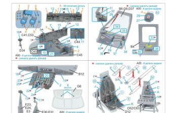 3D Декаль интерьера кабины MH-60L Blackhawk (ICM) (с 3D-печатными деталями)