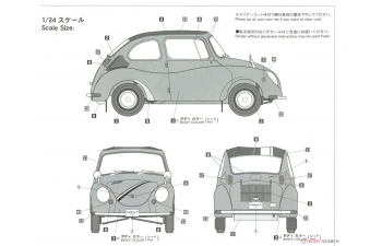 Сборная модель SUBARU 360 Young-ss With Girl Figure (1958)