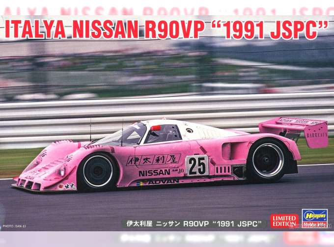 Сборная модель Italya Nissan R90VP "1991 JSPC"