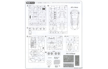Сборная модель BMW M4 GT3 2022 DTM Year of the Champion