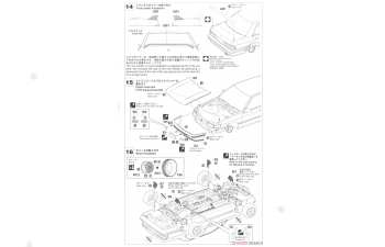 Сборная модель NISSAN BLUEBIRD 4Door Sedan ATTESA Limited Early (U12)