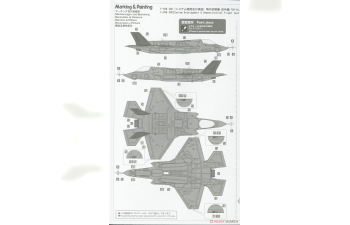 Сборная модель современный американский реактивный истребитель F-35 LIGHTNING II (B Version) PROTOTYPE