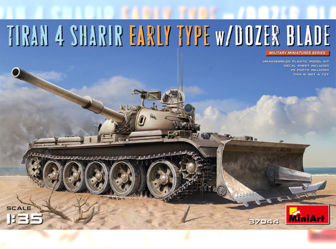 Сборная модель Тиран 4 Шарир Раннего Типа с Бульдозерным Отвалом