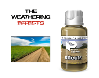 Эффект Песчаная дорога (Sandy road) 30 мл