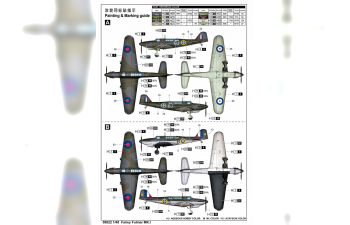 Сборная модель истребитель Fairey Fulmar MK.I