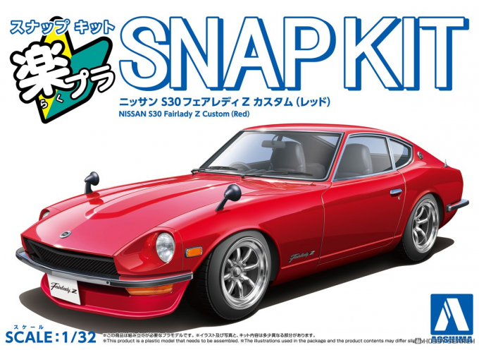 Сборная модель Nissan S30 Fairlady Z Custom, red
