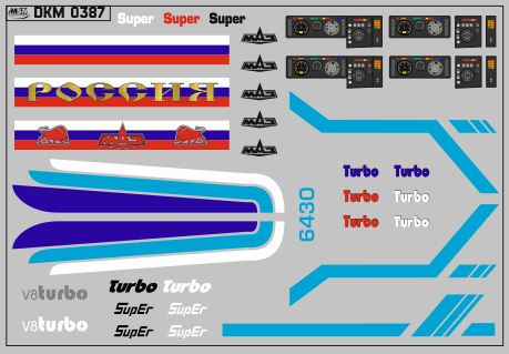 Набор декалей Минский (полосы, надписи, логотипы), вариант 15 (100х70)