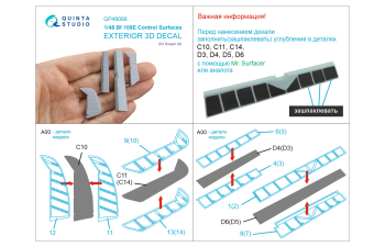 3D Декаль Рулевые поверхности для Bf 109E (Dragon)