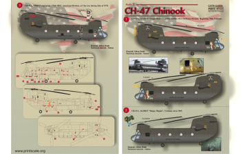 Декаль CH-47 Chinook Part 2 The complete set 1,5 leaf