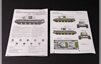 Сборная модель Танк КВ-1 модель 1942 г. c тяж. башней
