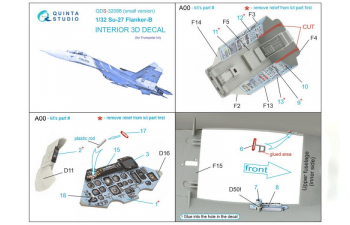 Декаль интерьера кабины Су-27 (Trumpeter) (small version)