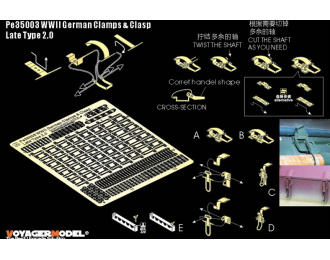 Фототравление немецкие зажимы и застежка времен Второй мировой войны позднего типа 2.0 (GP)