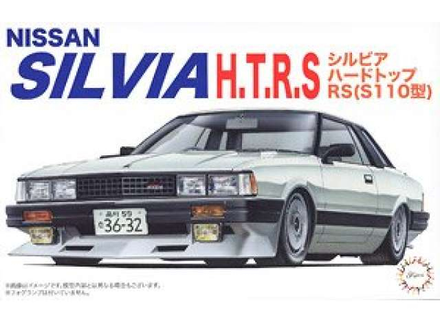 Сборная модель Nissan Silvia Hard Top RS (S110)