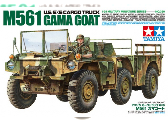 Сборная модель Американский автомобиль 6x6 M561 Gamma Goat с фигурой водителя.