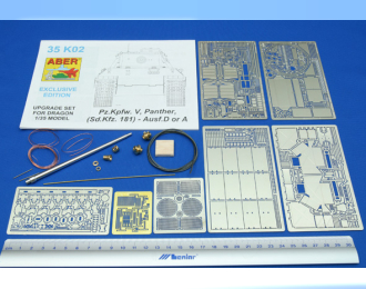 Набор фототравления Pz. Kpfw. V, Panther, Ausf.D or Ausf.A (Sd.Kfz.171)