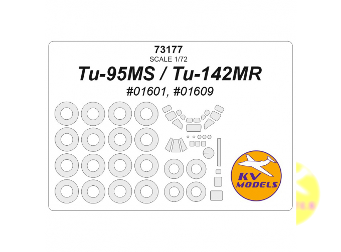 Маска окрасочная Tu-95МС / Tu-142МР (Трубач #01601, #01609) + маски на диски и колеса